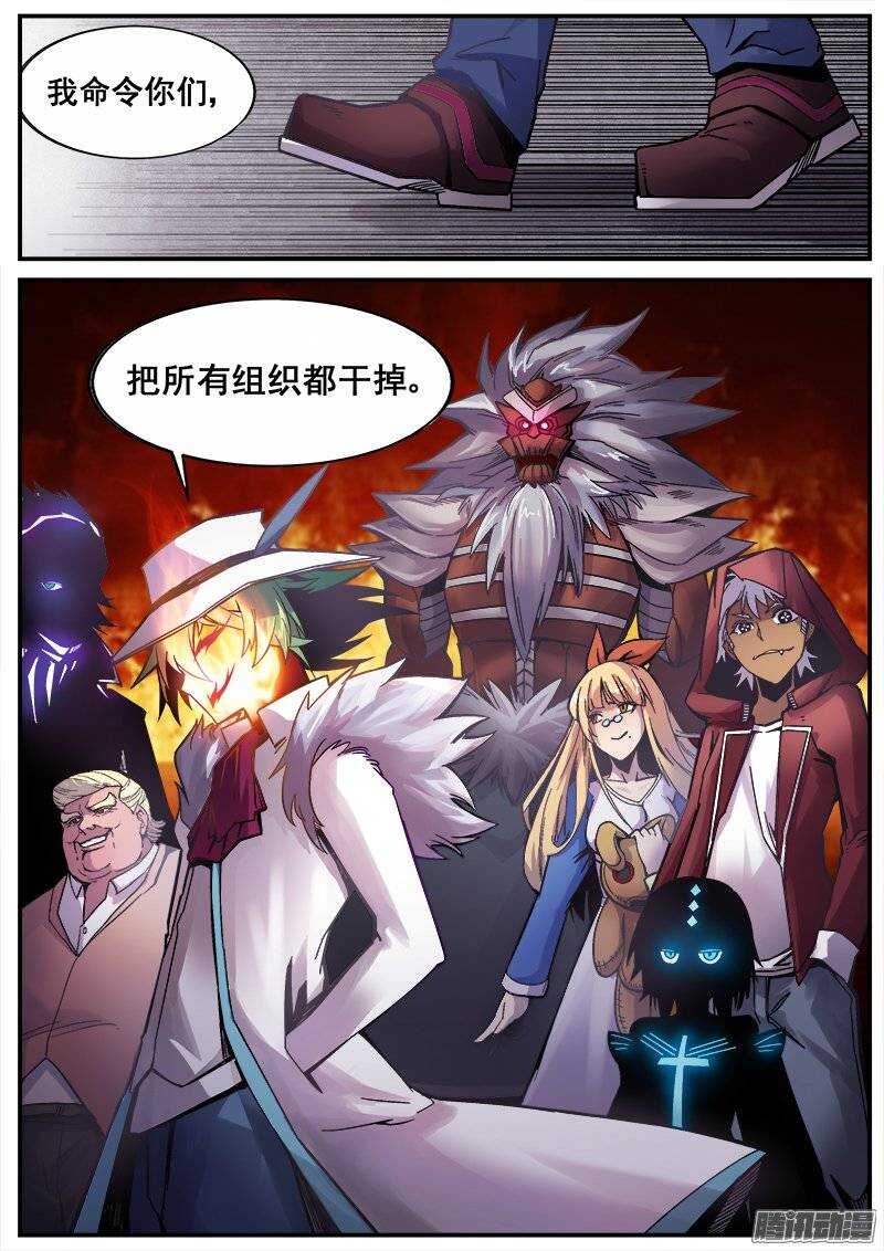 198 召唤3