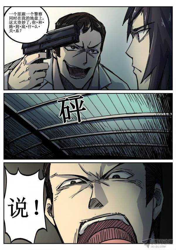 92  疯人俱乐部 305