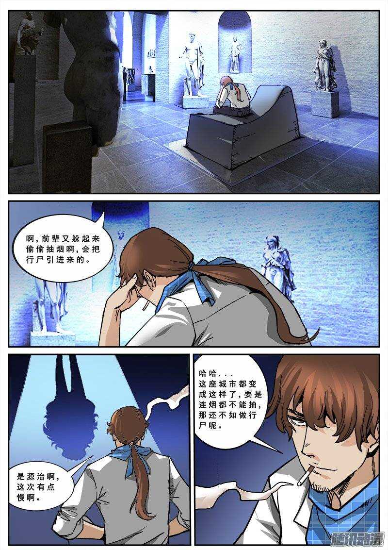 133 新人杀手4