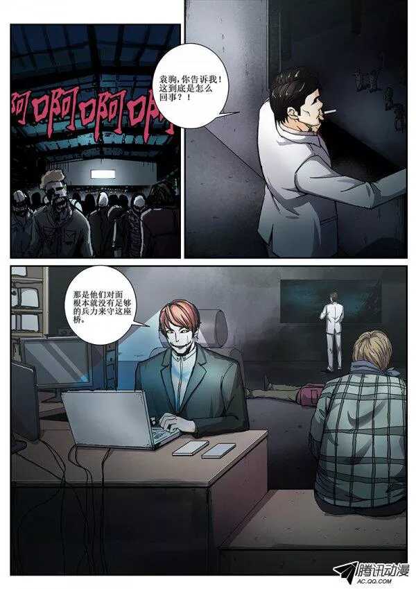 62 来者何人28