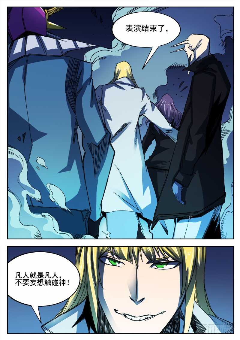 330 告别之日6