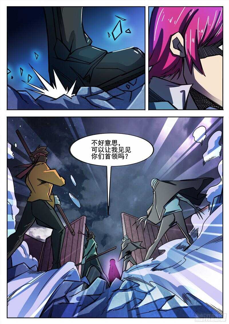 306 警告10