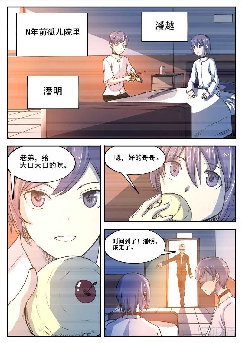 328 潘越6