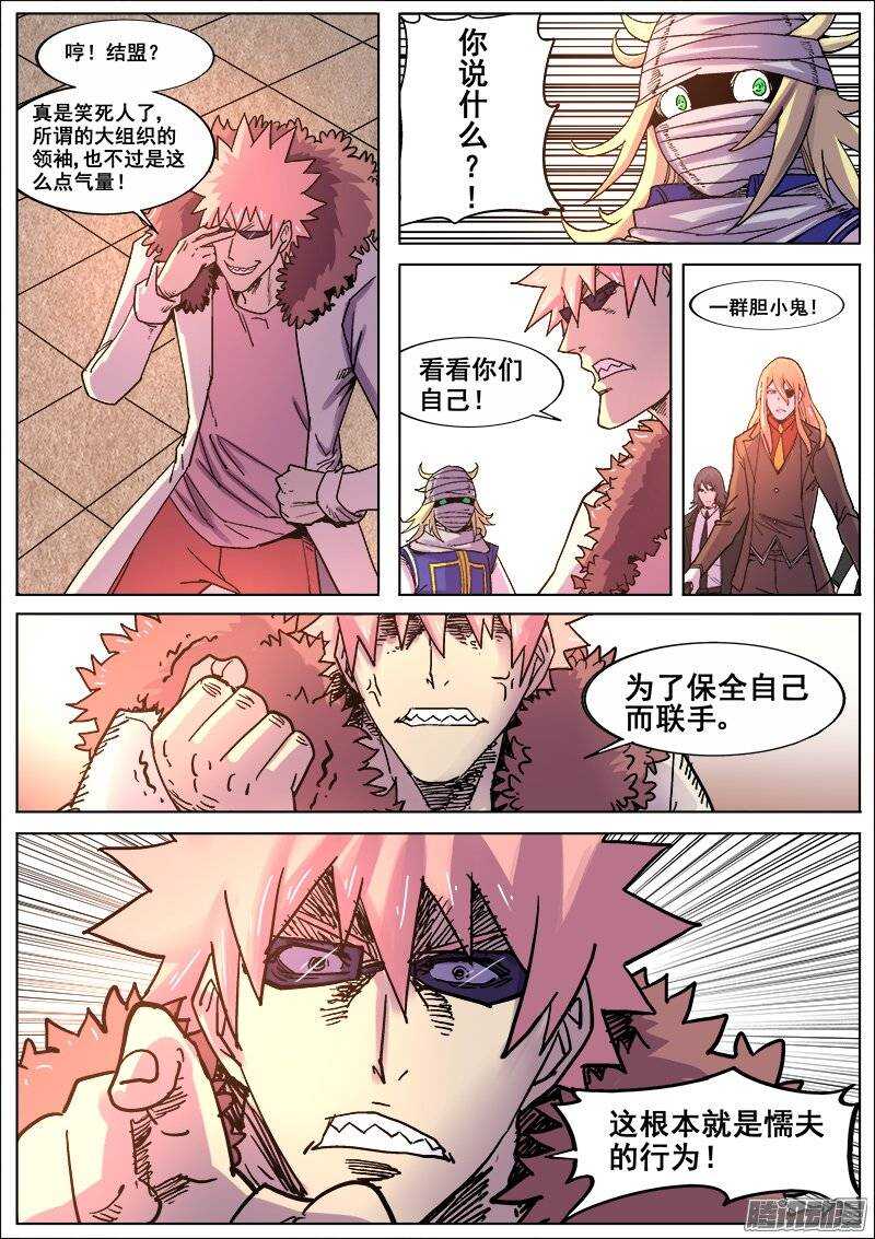184 汤新之二10
