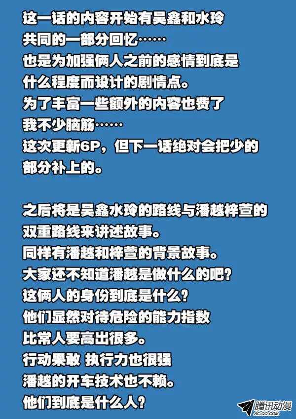 46 暴雨6