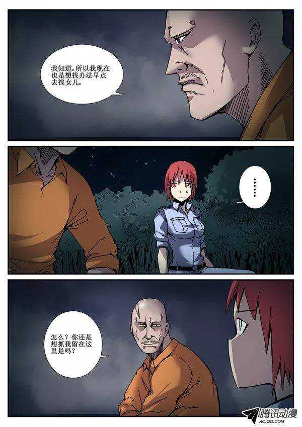 87  疯人俱乐部 257
