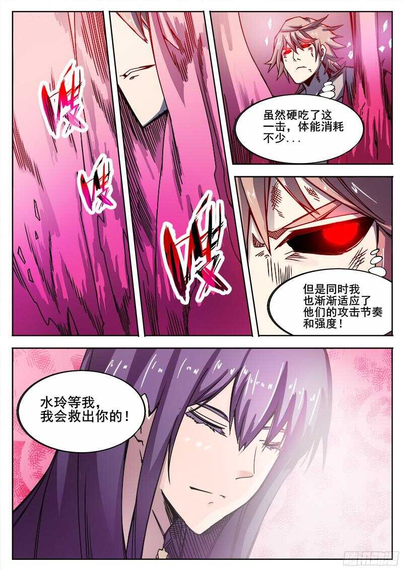 310 警告之55