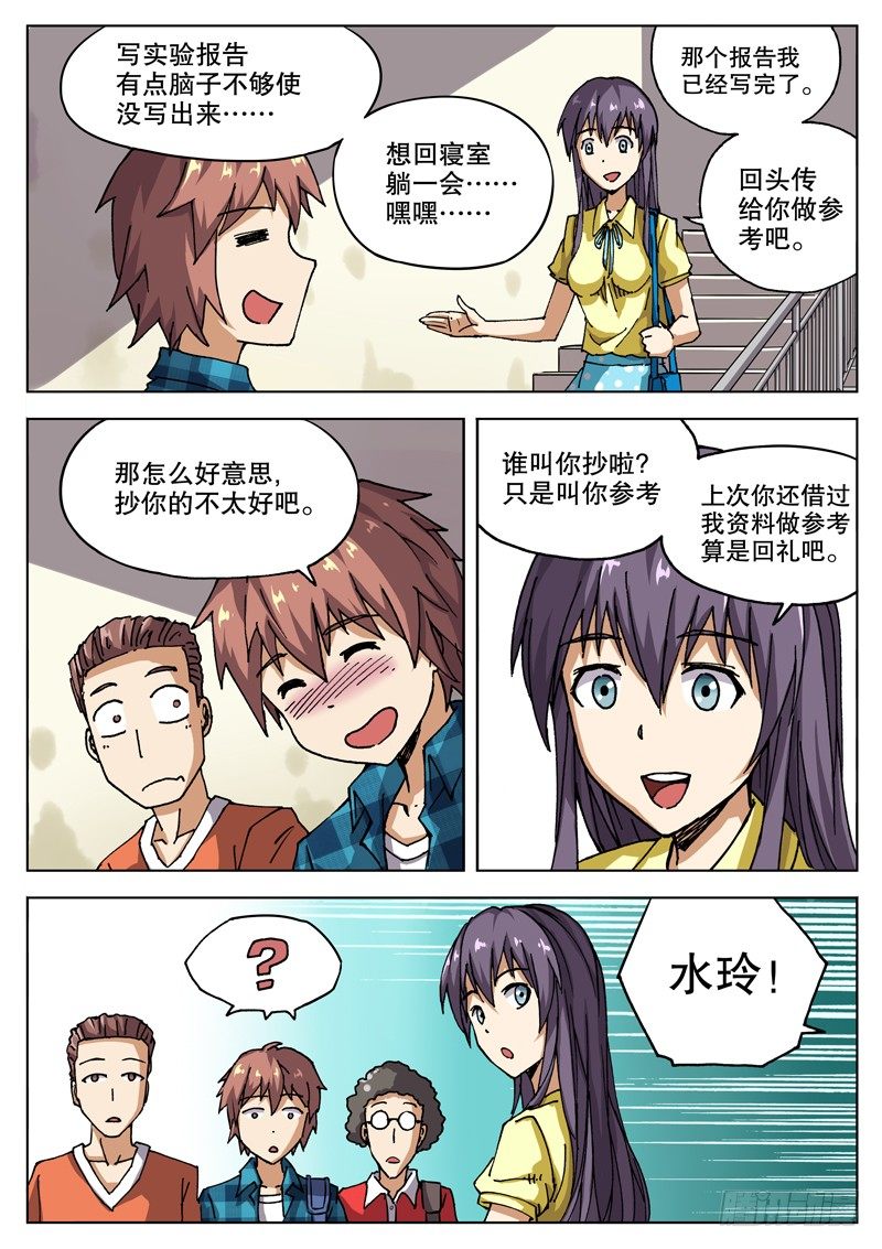 19 钱决定命运？5