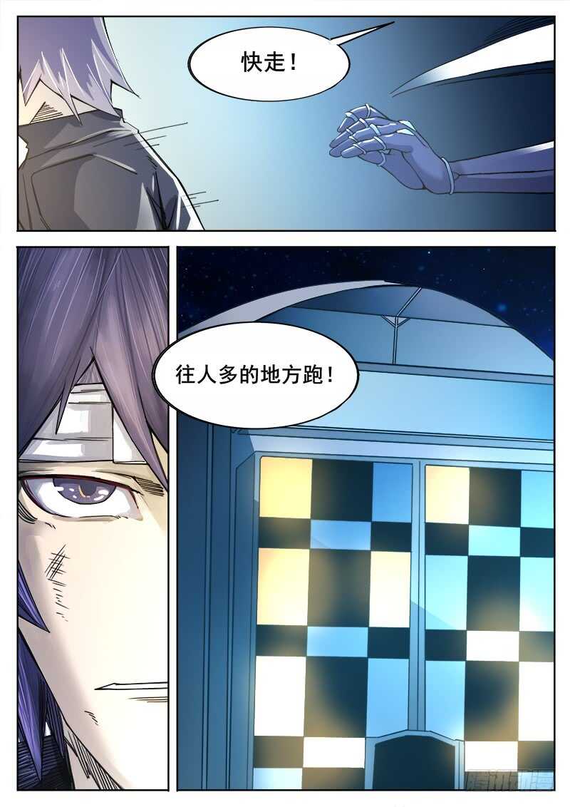 378 狼狈游戏之51