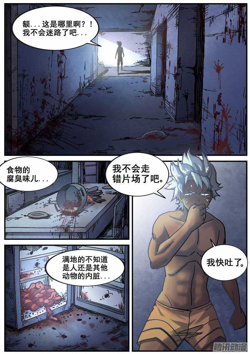 200 地下1楼！0