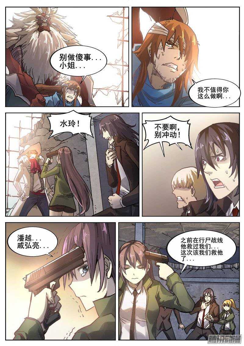 218 无能为力510