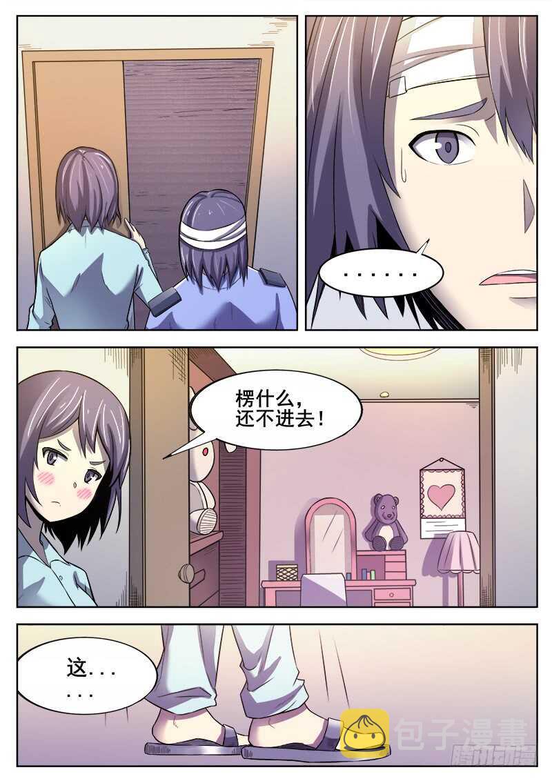 364 噩梦1