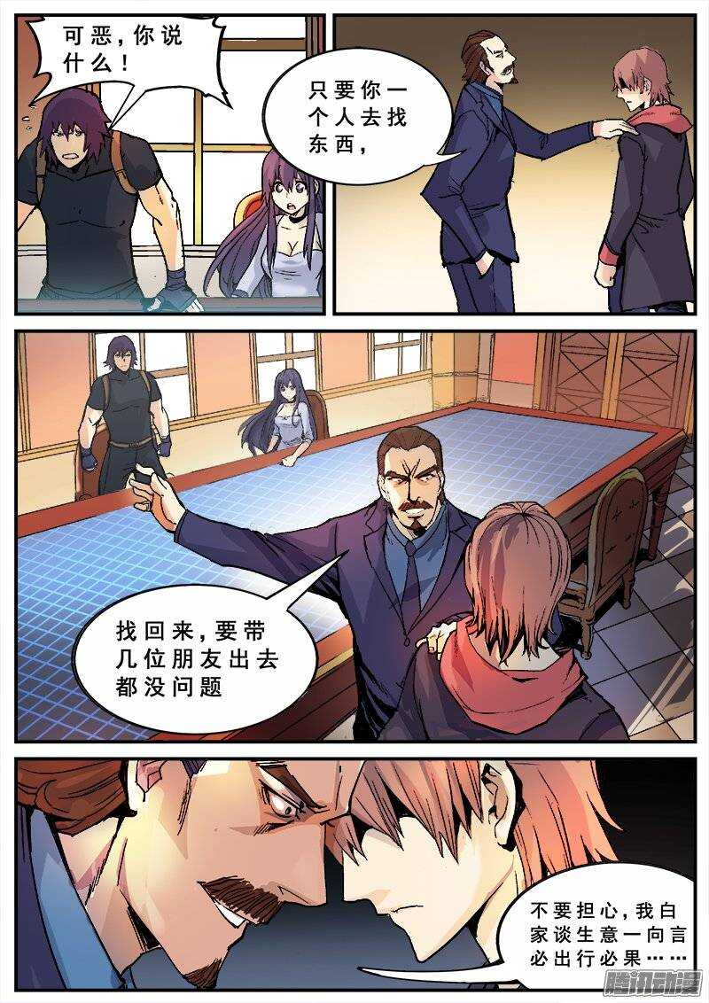 128 分歧3