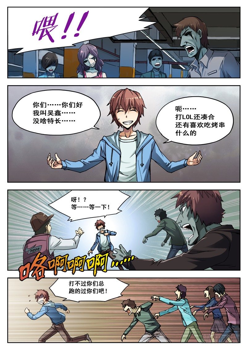 05 雾霾？8