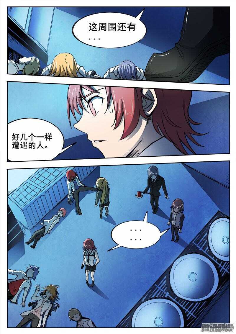 278 魔巢行38