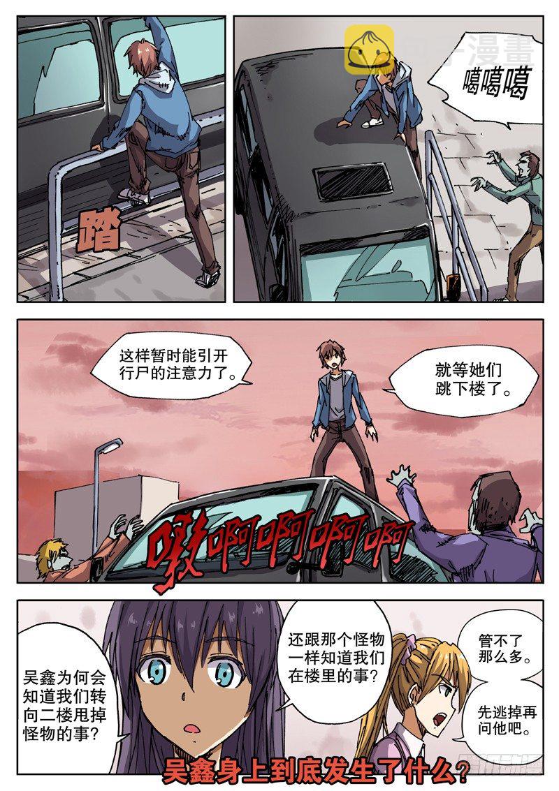 18 怎么知道的？！9
