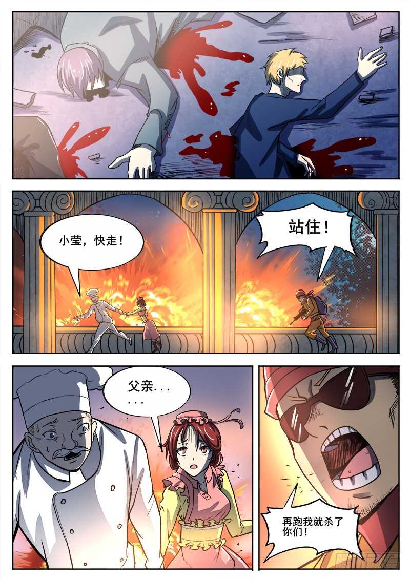 331 心病末期8