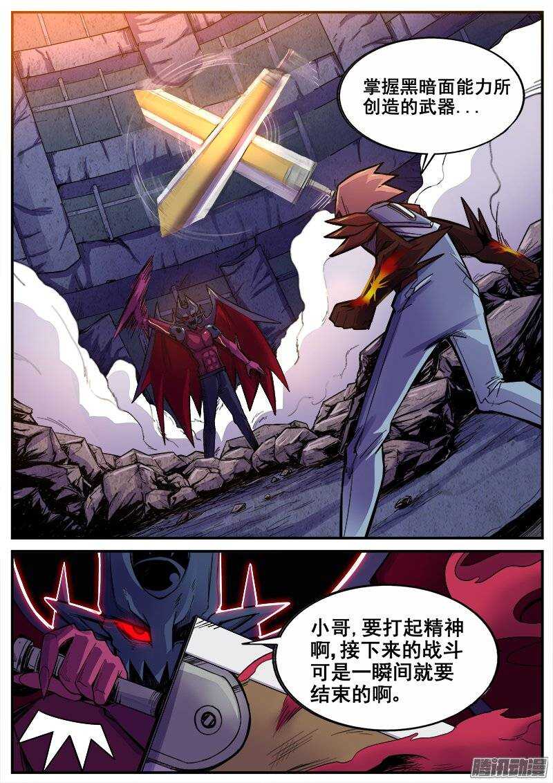 206 无力的还击0