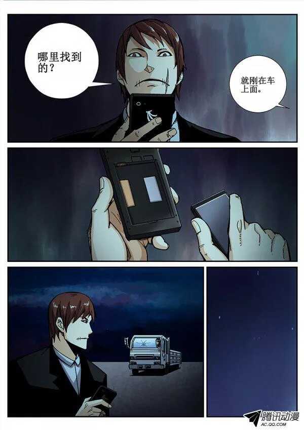 72 疯人俱乐部101