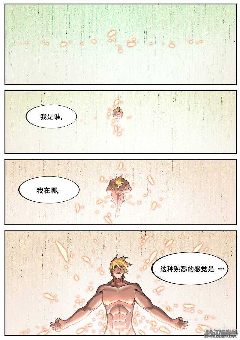 176 阿渡2