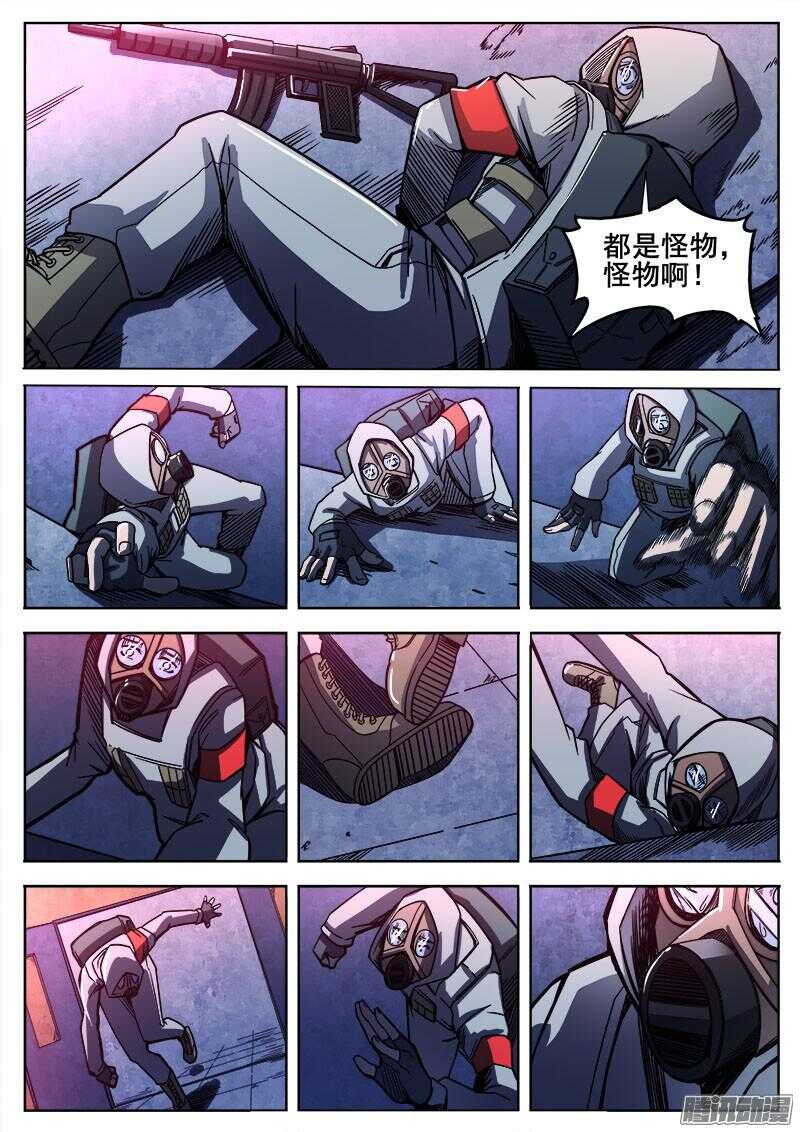 262 逃跑9