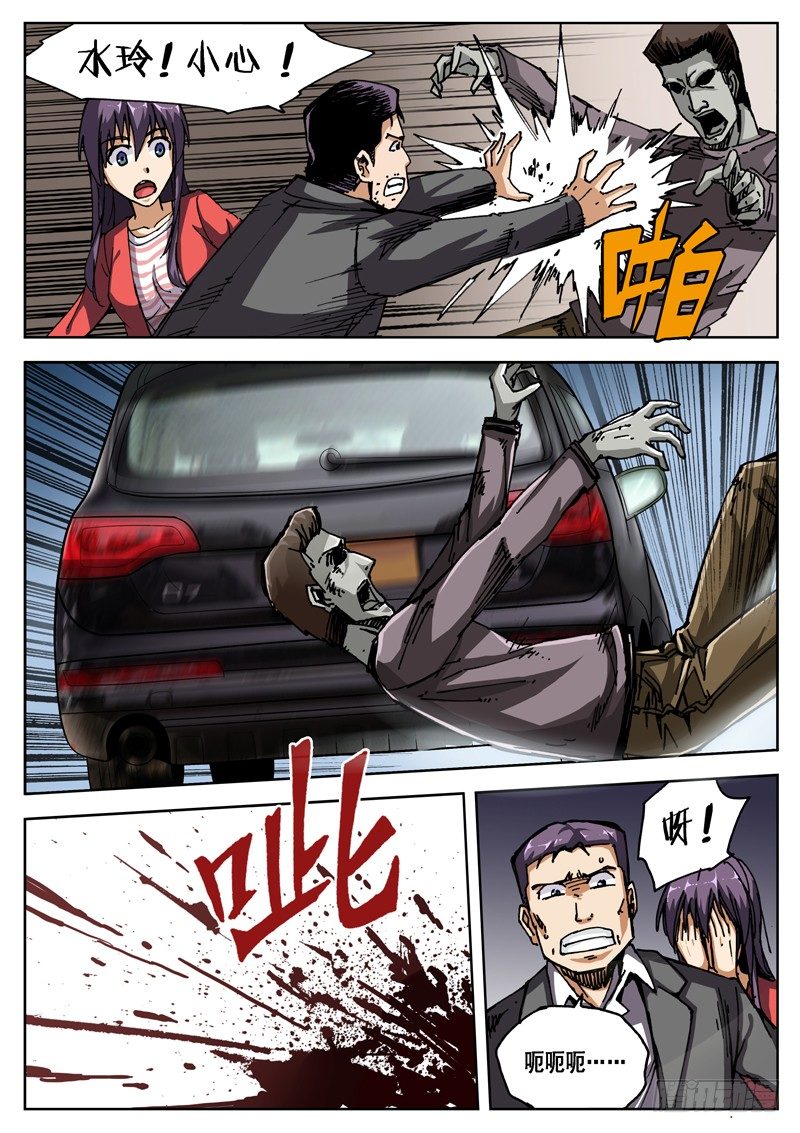 05 雾霾？11