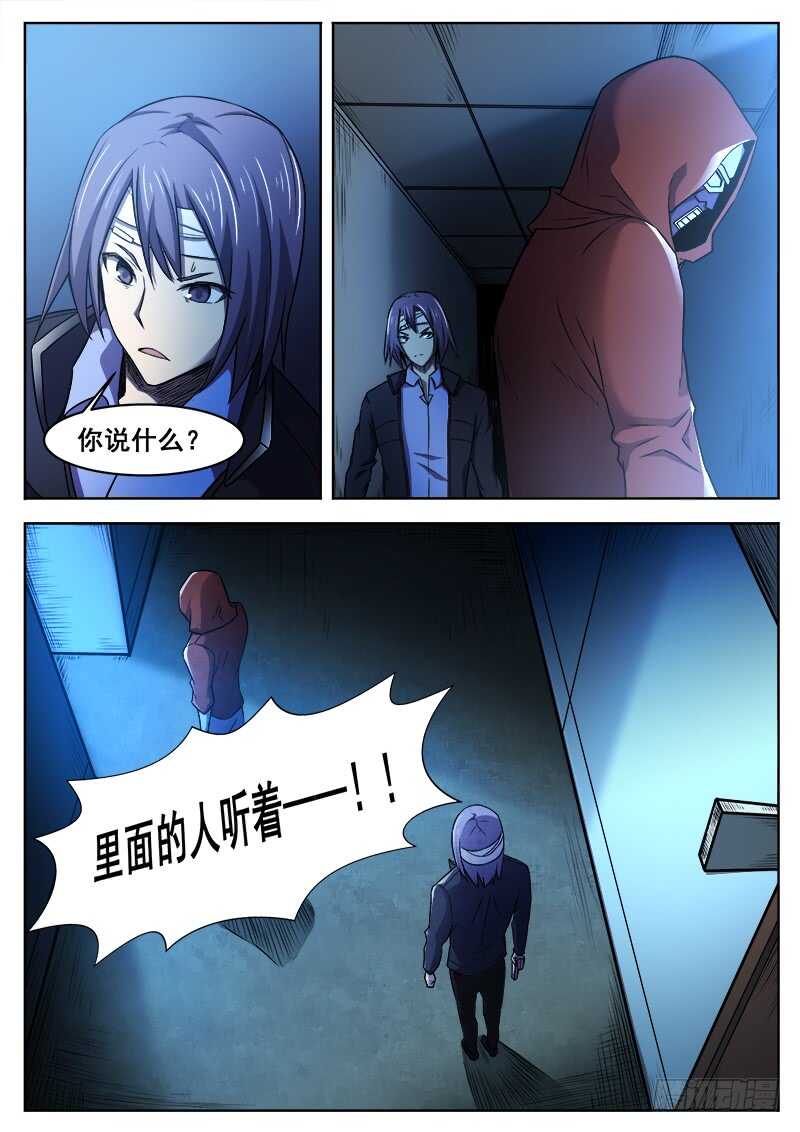 370 难以善后1