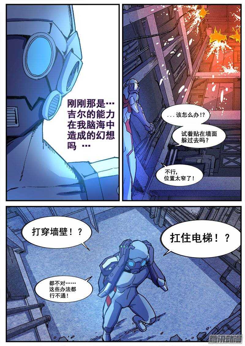 192 修行失败3