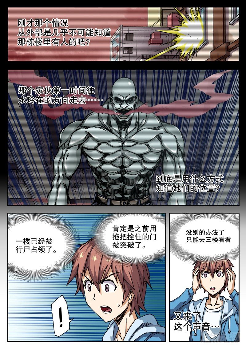 21 事不宜迟6