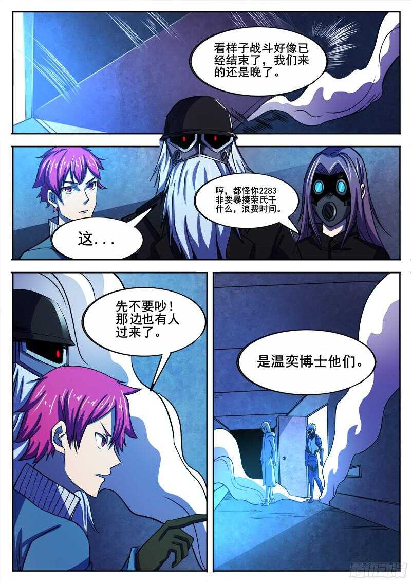 317 超越者之511