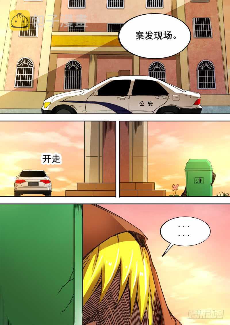 344 锁匠1