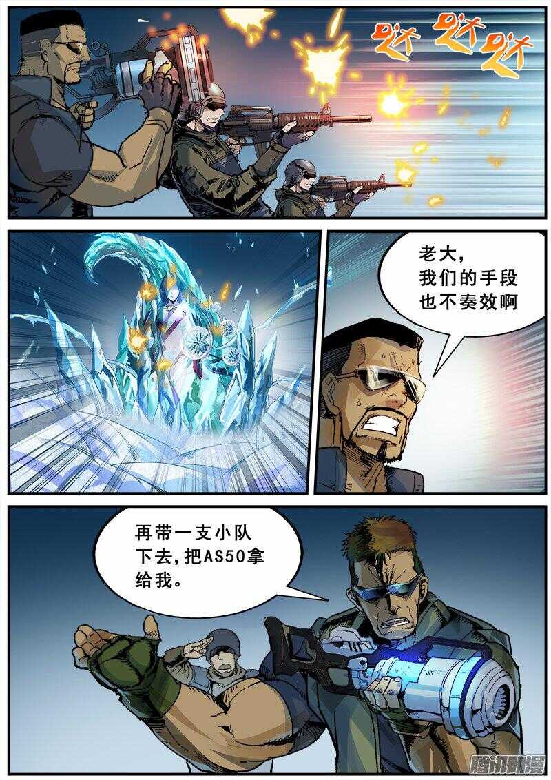 121  垂手可得的胜利3