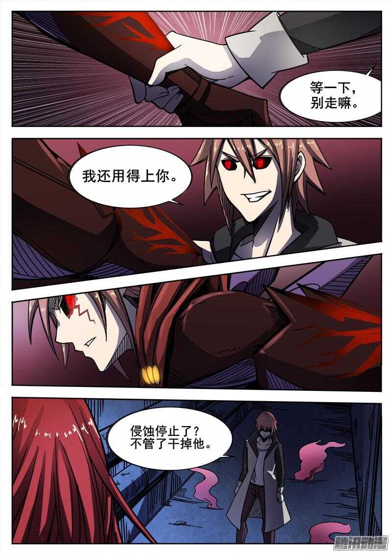 252 顿悟7