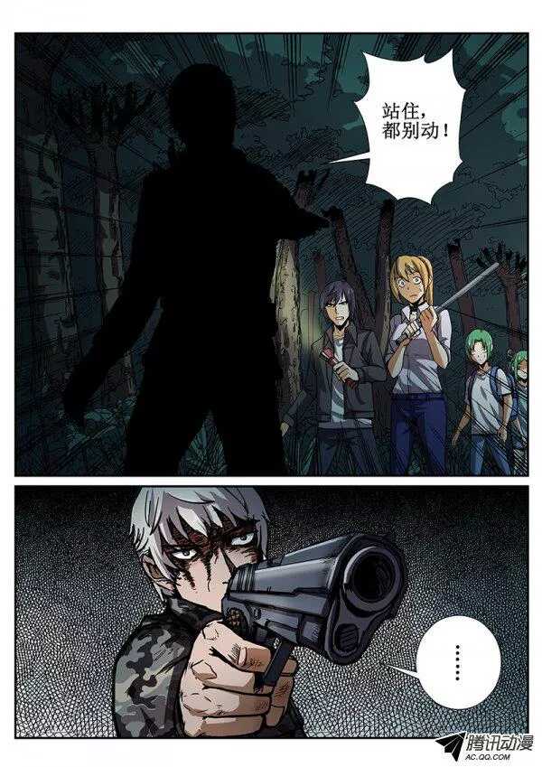 54 危机四伏14