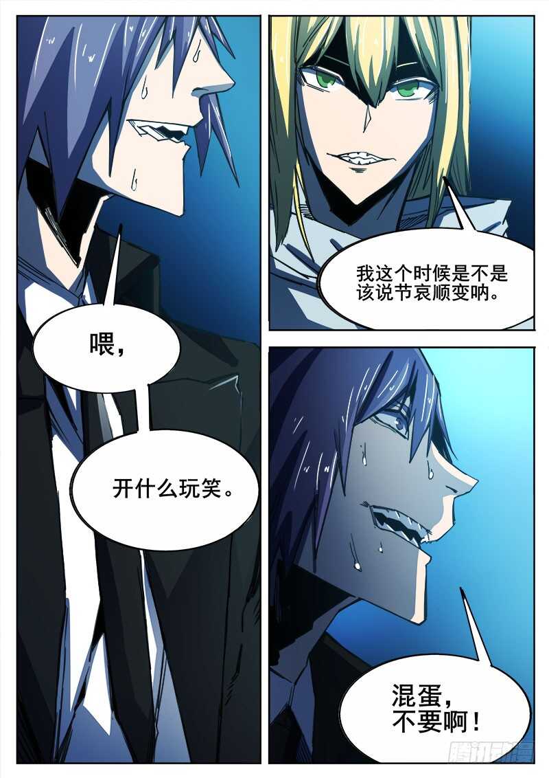 328 潘越11