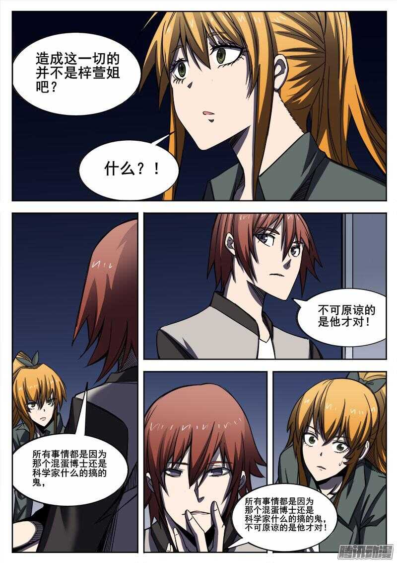 275 戚宏亮9