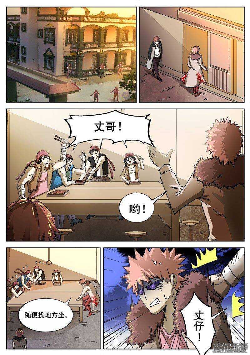 229 瓦尔基里之地0