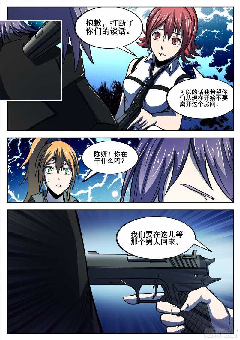 305 反水12
