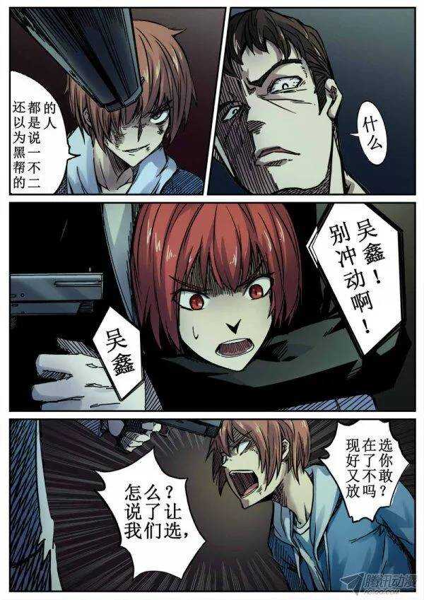 97  疯人俱乐部 356