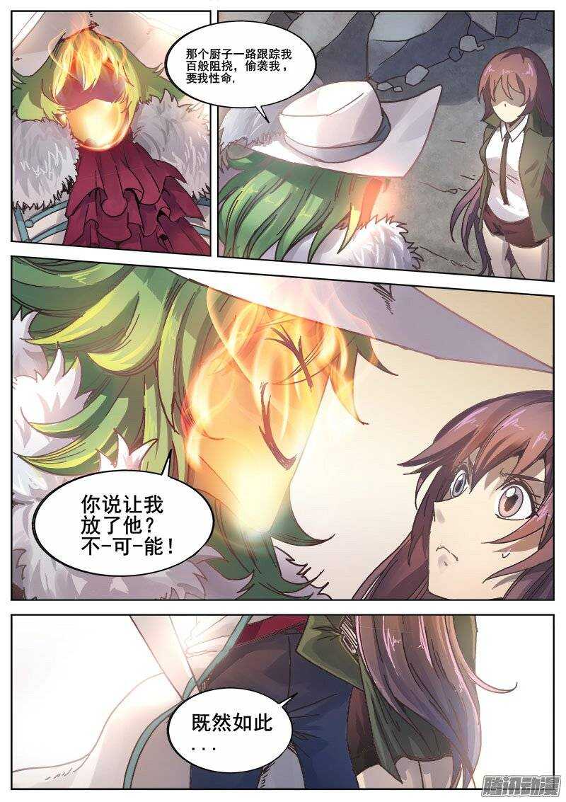 218 无能为力58