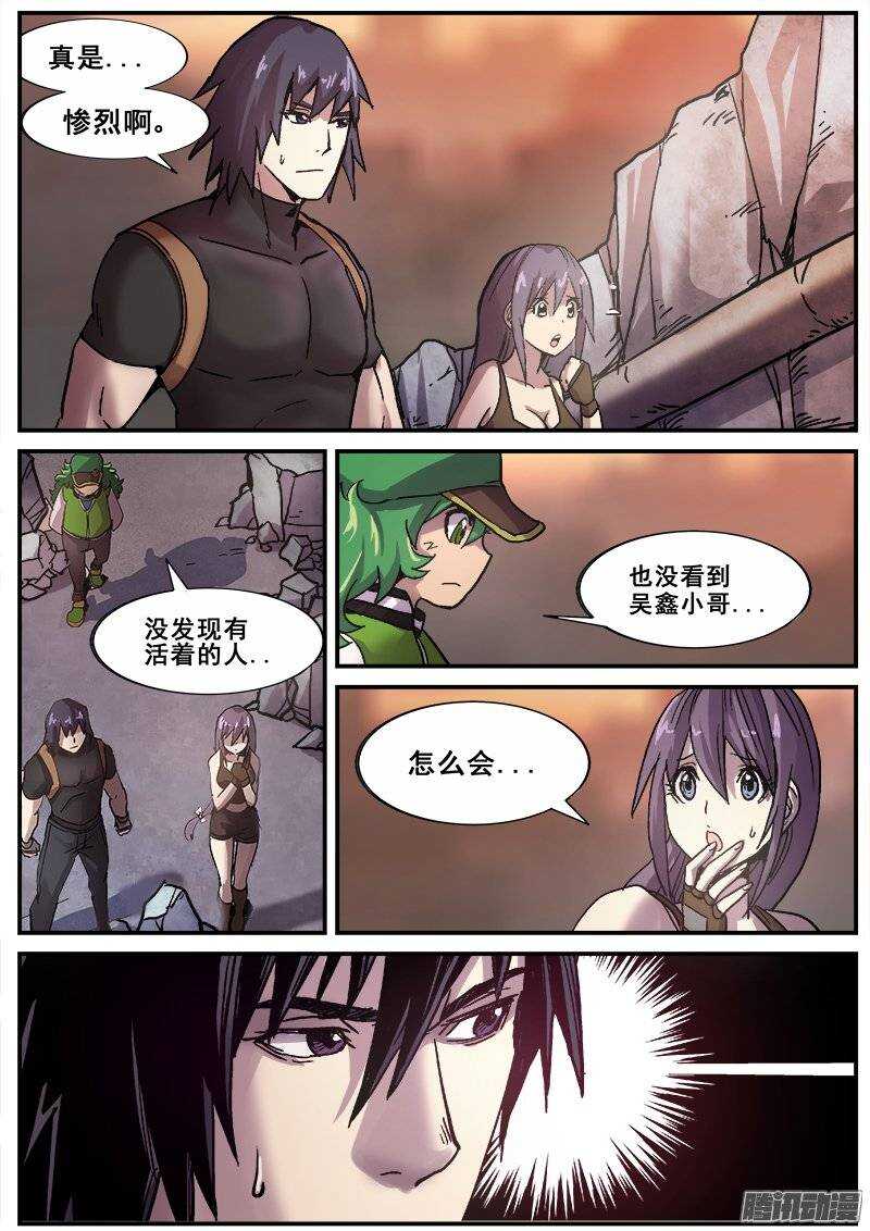 166 明星产品2