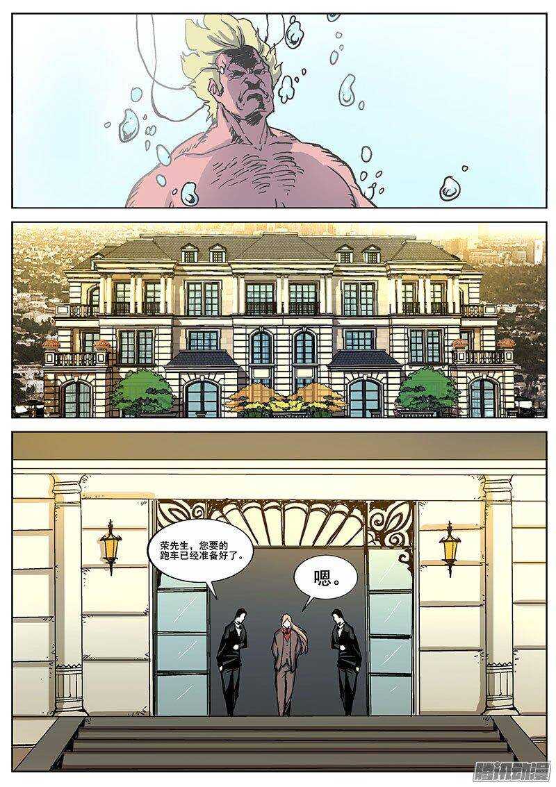 220 新危机5