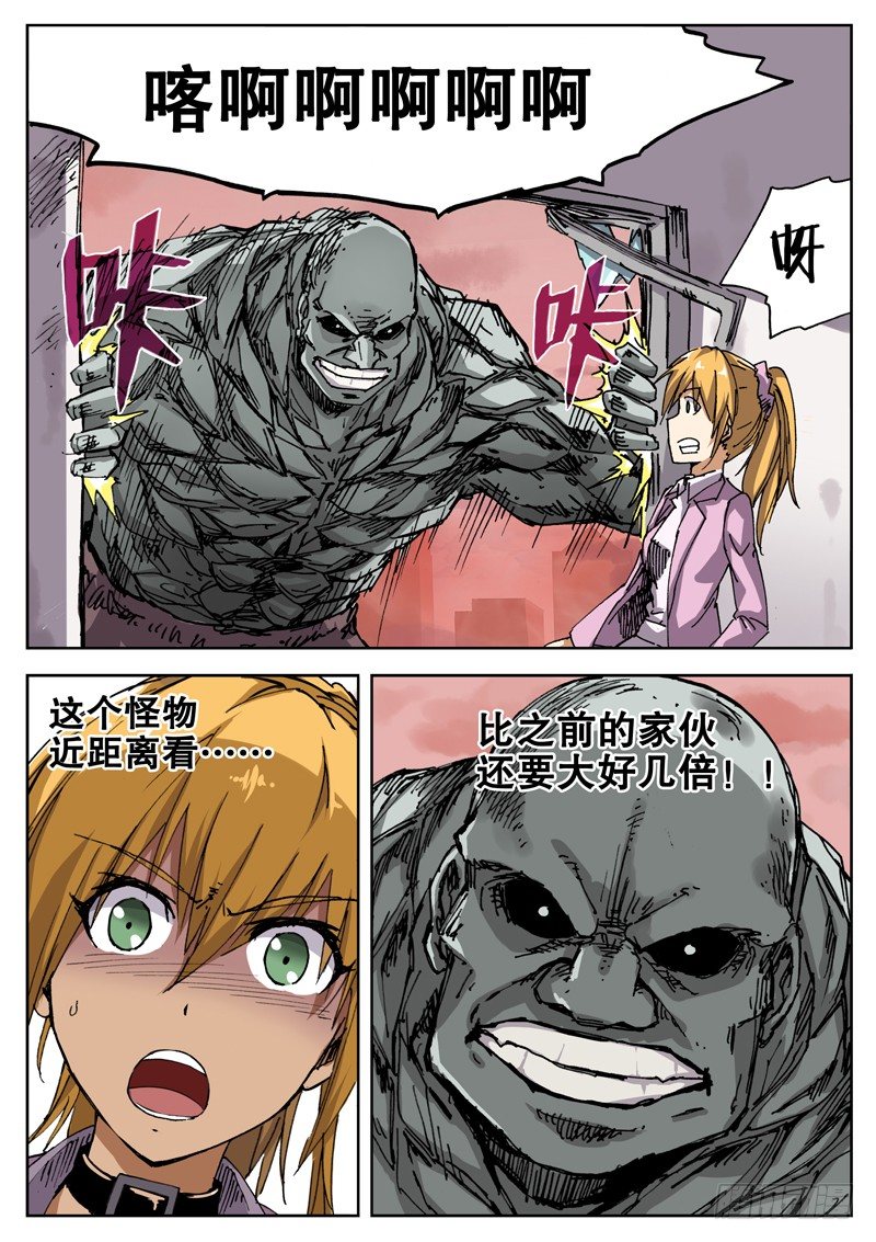 17 我有一计 卡死他算了4
