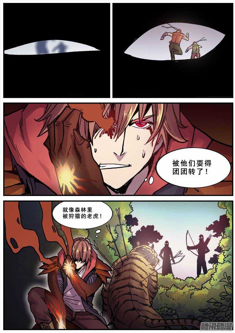 152 明日之王4