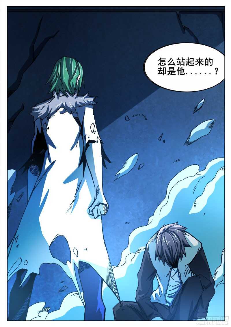 318 超越者之66