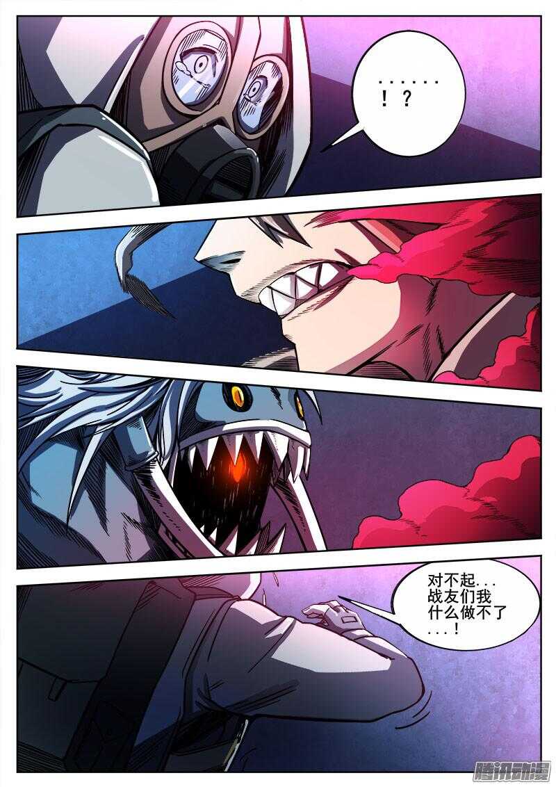 262 逃跑10