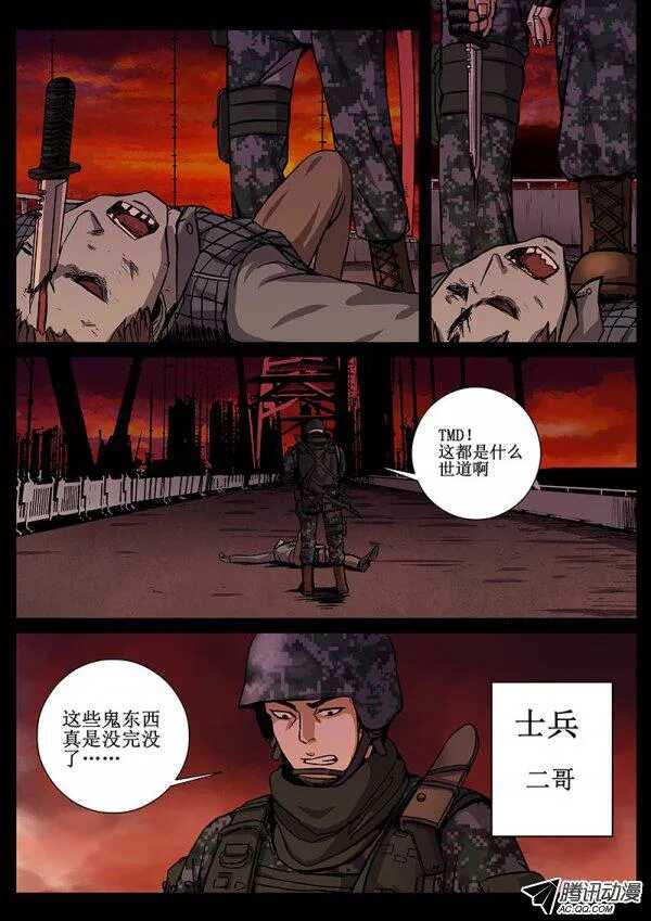 57 桥头堡8