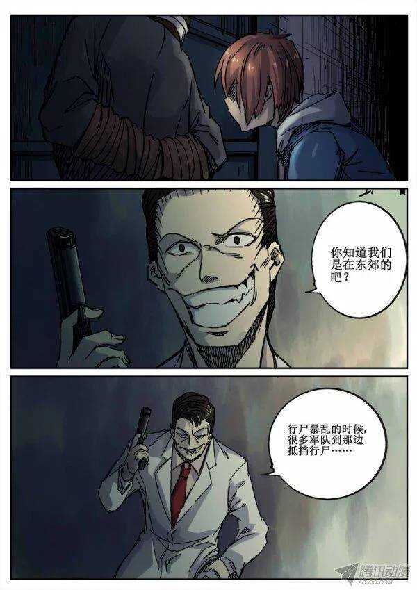 94  疯人俱乐部 321