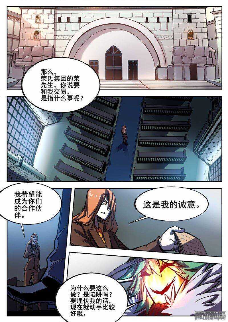 224 另一种活下去的意志0