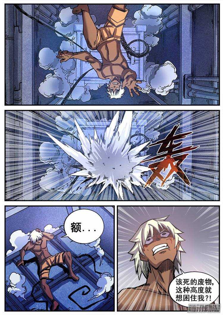 210 结束5